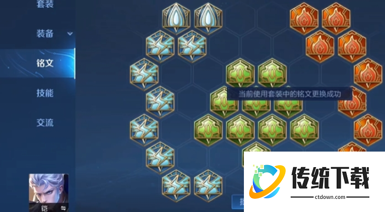 王者荣耀凯无敌最强出装是什么