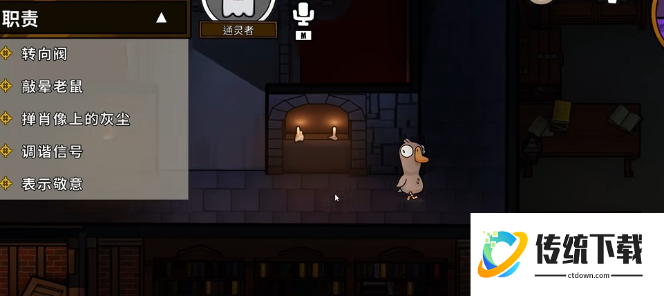 鹅鸭杀当狼技巧和方法是什么