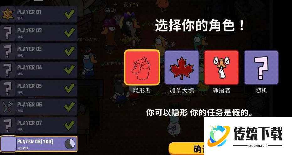 鹅鸭杀当狼技巧和方法是什么