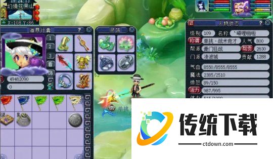 梦幻西游仙族如何分配