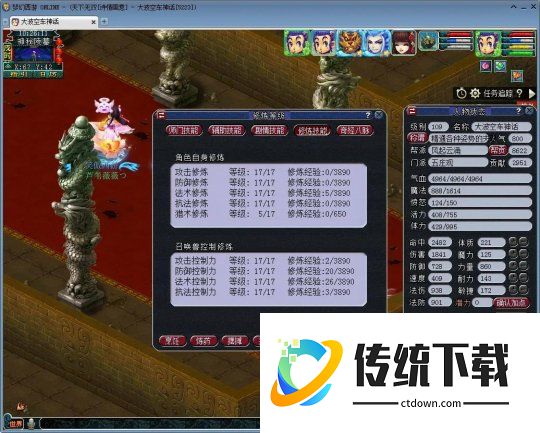 梦幻西游仙族如何分配