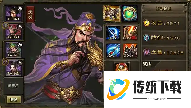 攻城掠地张飞觉醒完觉醒什么 攻城掠地张飞觉醒完觉醒什么