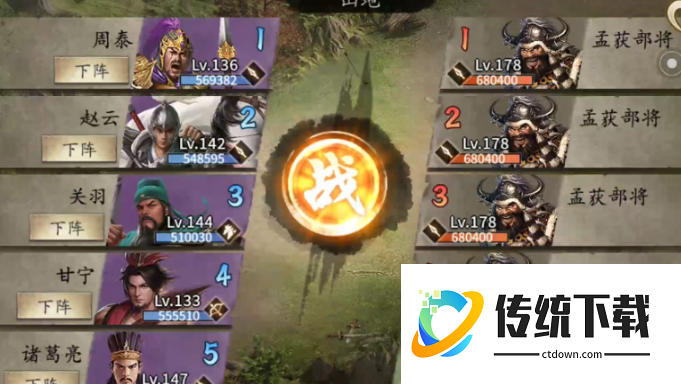 攻城掠地七擒孟获影子如何获得