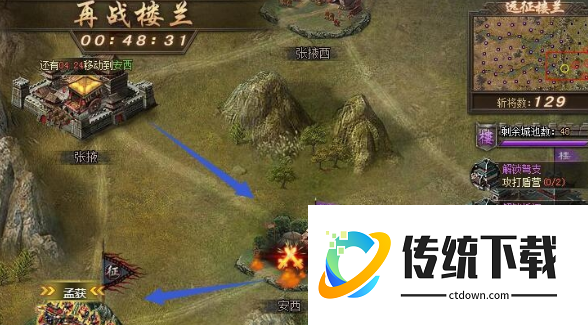 攻城掠地探索任务怎么做 攻城掠地探索任务怎么做