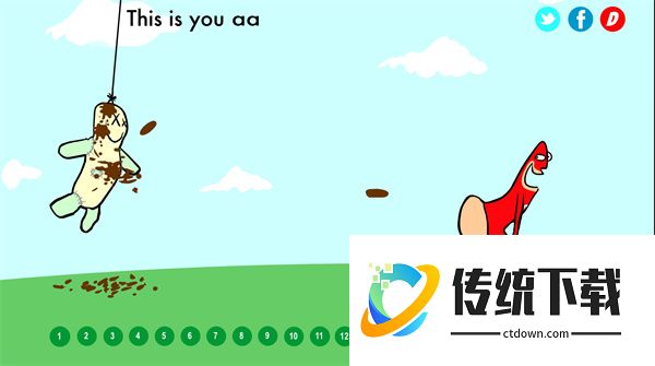 大便超人保卫战无敌版