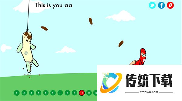 大便超人保卫战无敌版