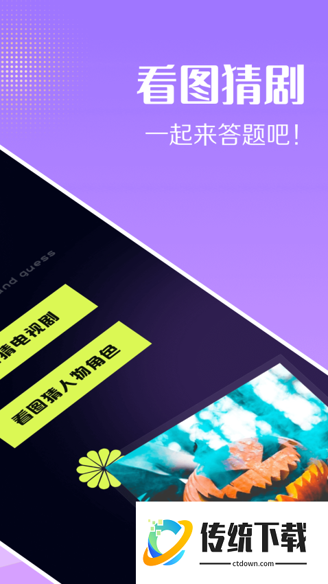 美剧天堂新版本