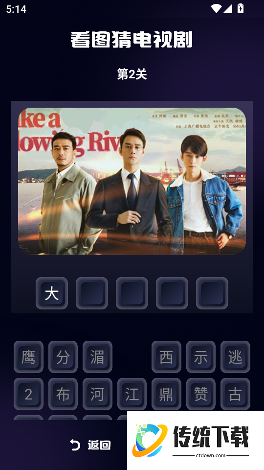 美剧天堂新版本