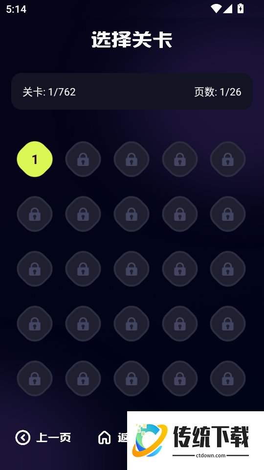 美剧天堂新版本