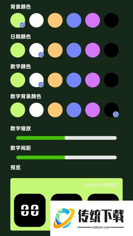 放大清楚细节宝免费版