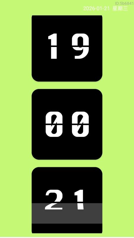 放大清楚细节宝免费版