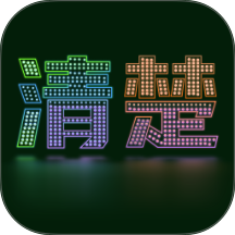 放大清楚细节宝免费版