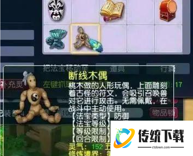 梦幻西游无底洞有什么好