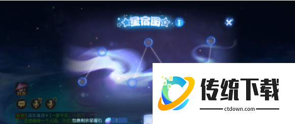 梦幻西游手游星曜石怎么获取