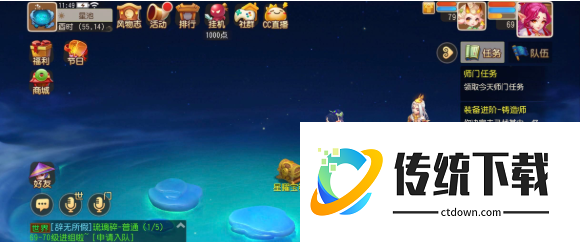 梦幻西游手游星曜石怎么获取