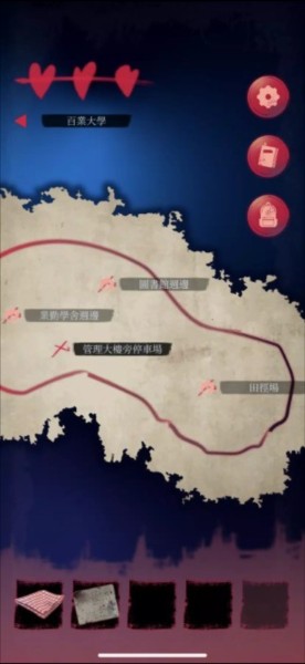 剧情攻略配图1