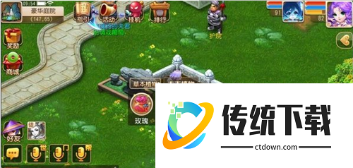 梦幻西游手游房屋庭院什么用