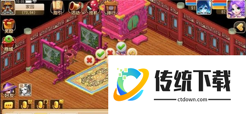 梦幻西游手游房屋庭院什么用