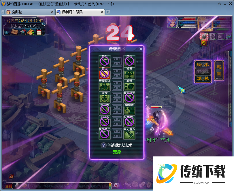 梦幻西游点经脉需要什么条件