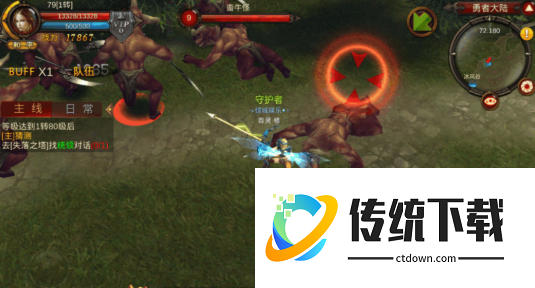 全民奇迹弓箭手怎么打