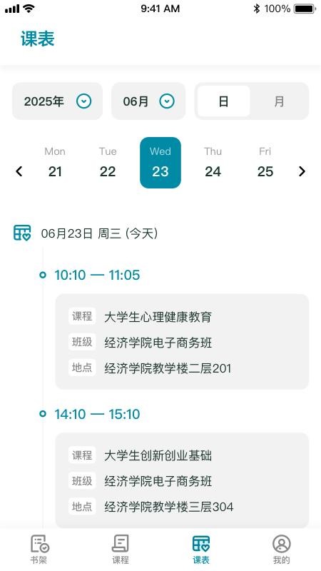 京师星河官网版