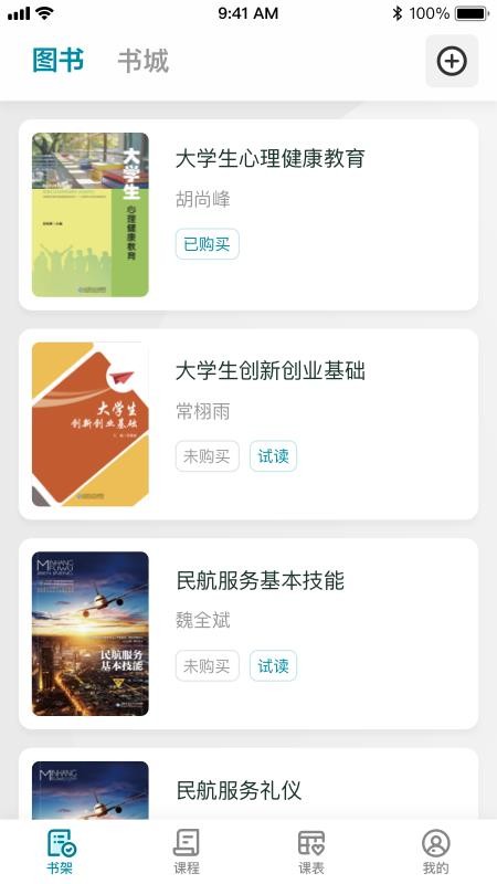 京师星河官网版