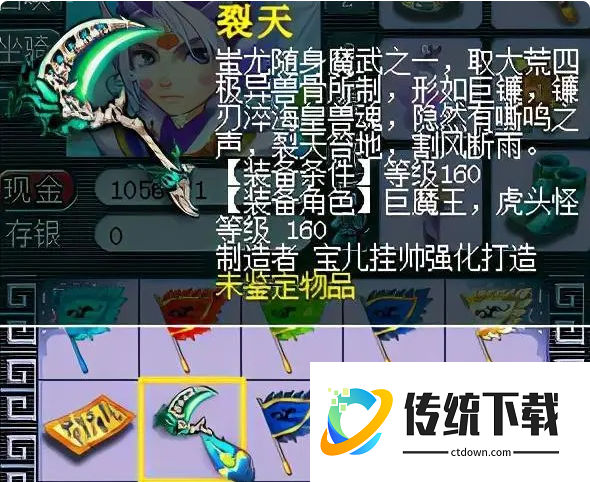 梦幻西游怎么幻化武器