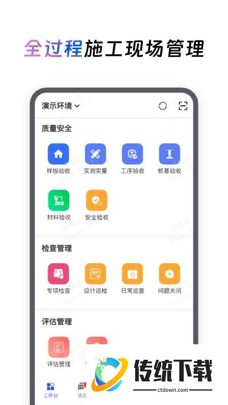 河狸云V6最新版