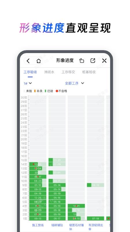 河狸云V6最新版