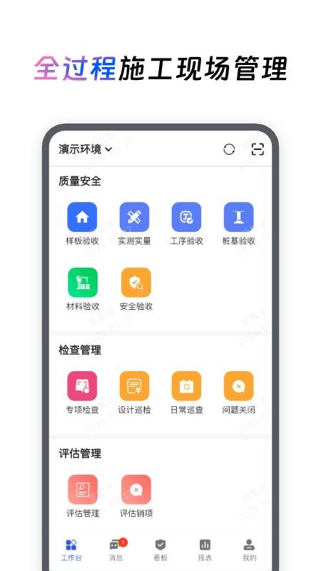 河狸云V6最新版