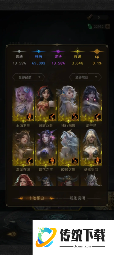 地下城堡3唤灵之典怎么进阶