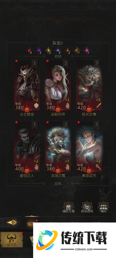 地下城堡3唤灵之典怎么进阶