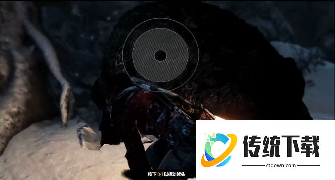 古墓丽影10大熊怎么打