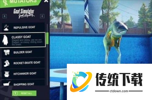 模拟山羊复刻版