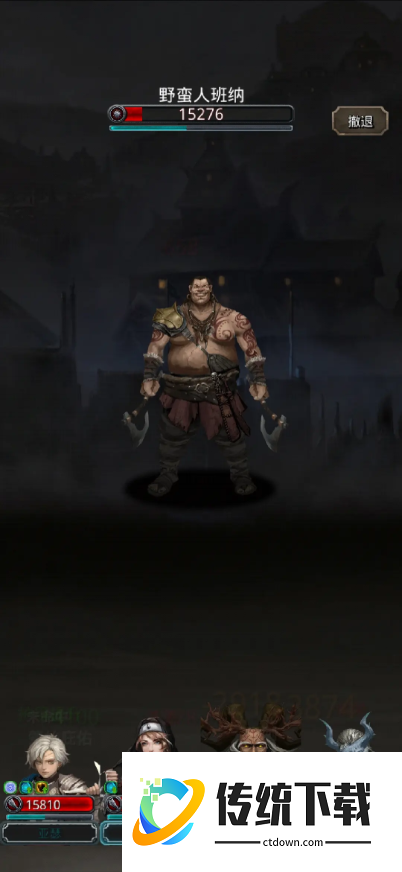 地下城堡2班纳怎么打