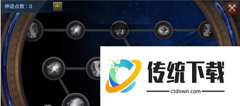 全民奇迹神迹点如何重置