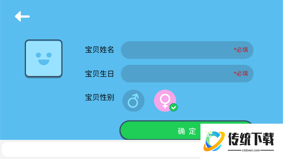 迈思星球安卓版