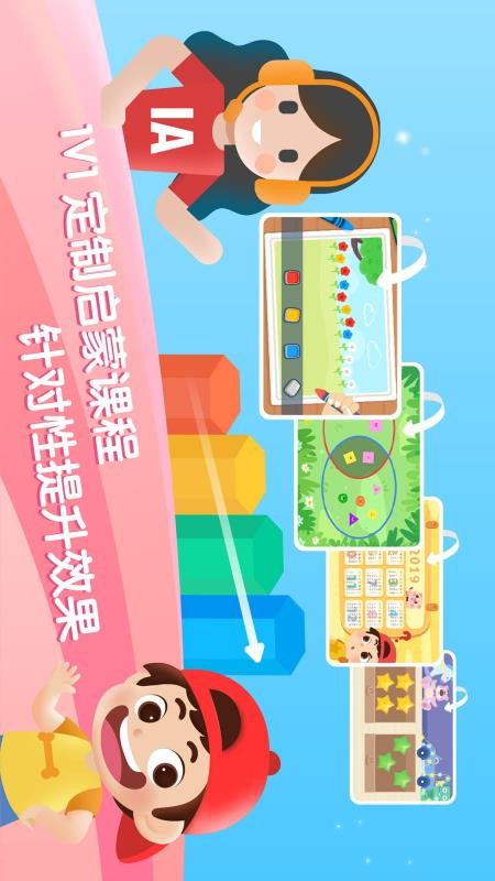 迈思星球安卓版