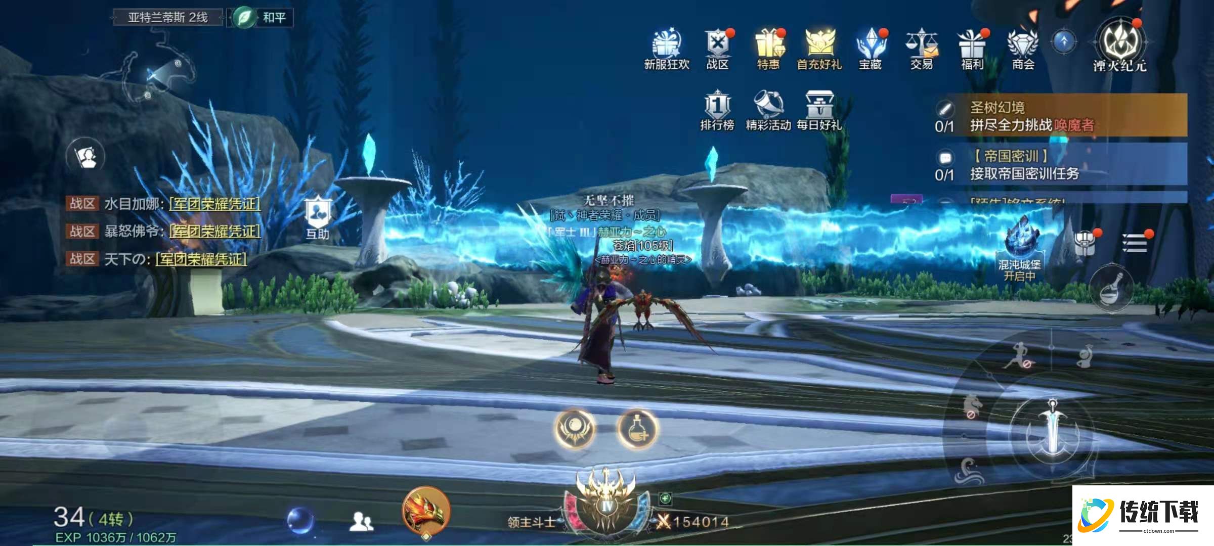 全民奇迹2找到古树小径哪里 全民奇迹2找到古树小径哪里