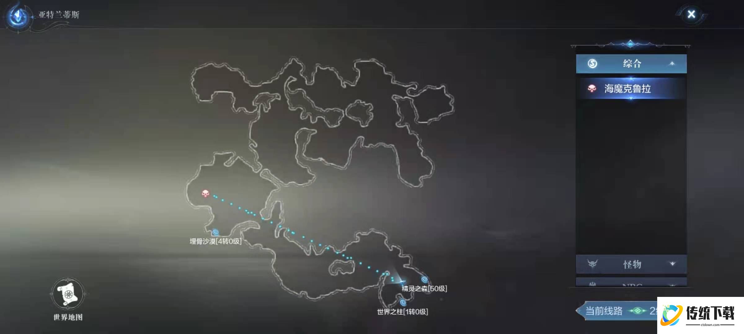 全民奇迹2找到古树小径哪里 全民奇迹2找到古树小径哪里