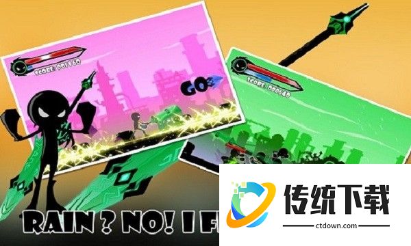 火柴人之勇者试炼