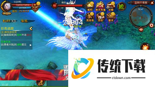 全民奇迹的魔法增幅怎么来的