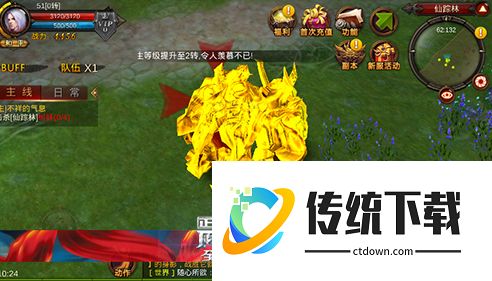 全民奇迹的魔法增幅怎么来的