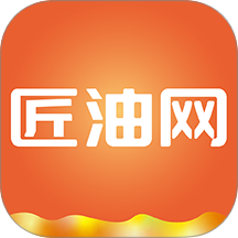 匠油网官网版