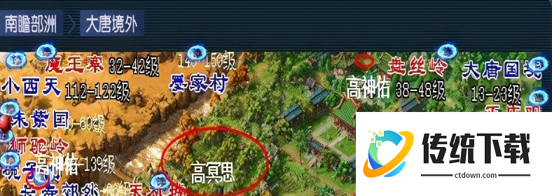 梦幻西游大唐国境出什么兽决