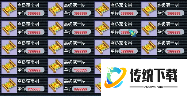 梦幻西游大唐国境出什么兽决