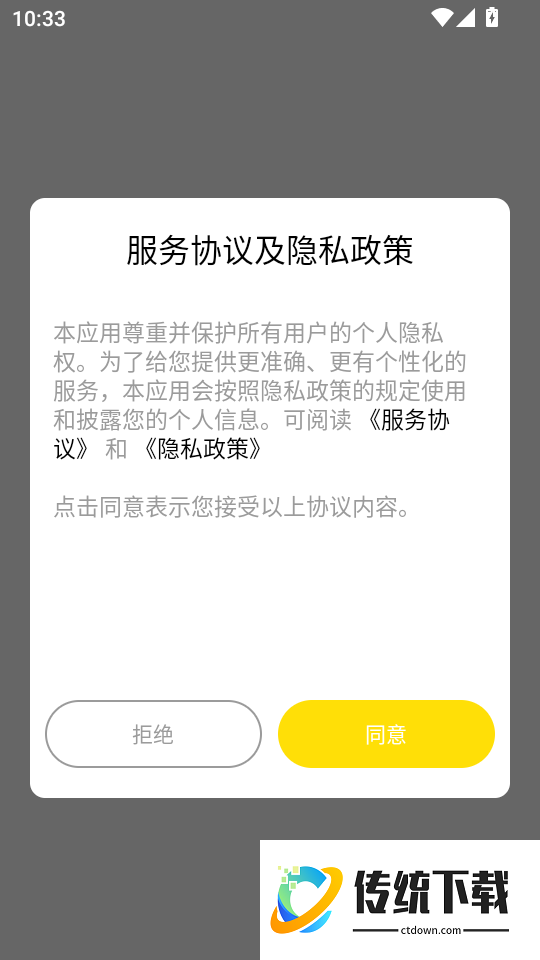 一七九八手机版