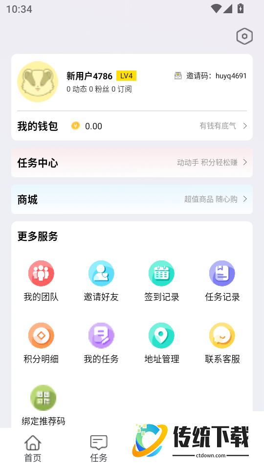 一七九八手机版