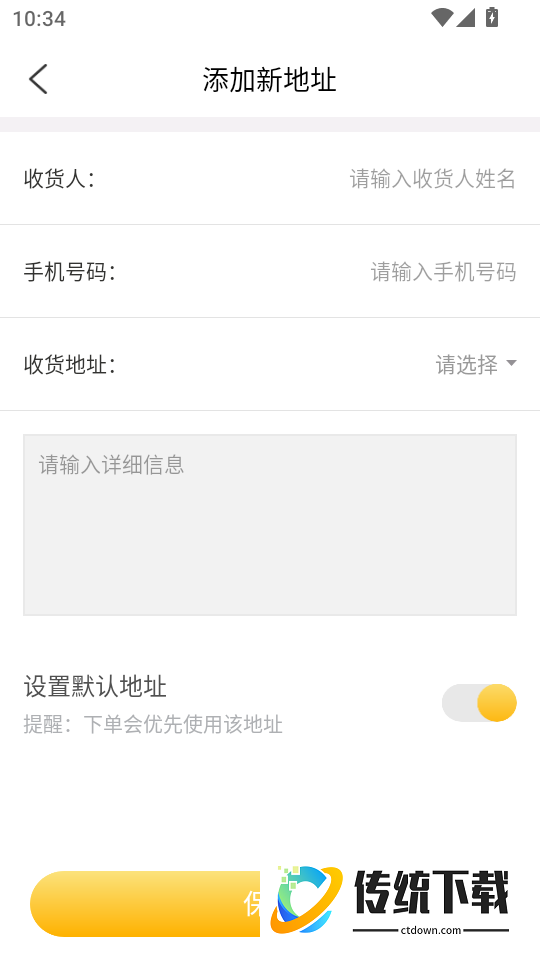一七九八手机版