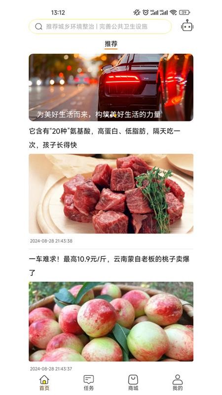 一七九八手机版